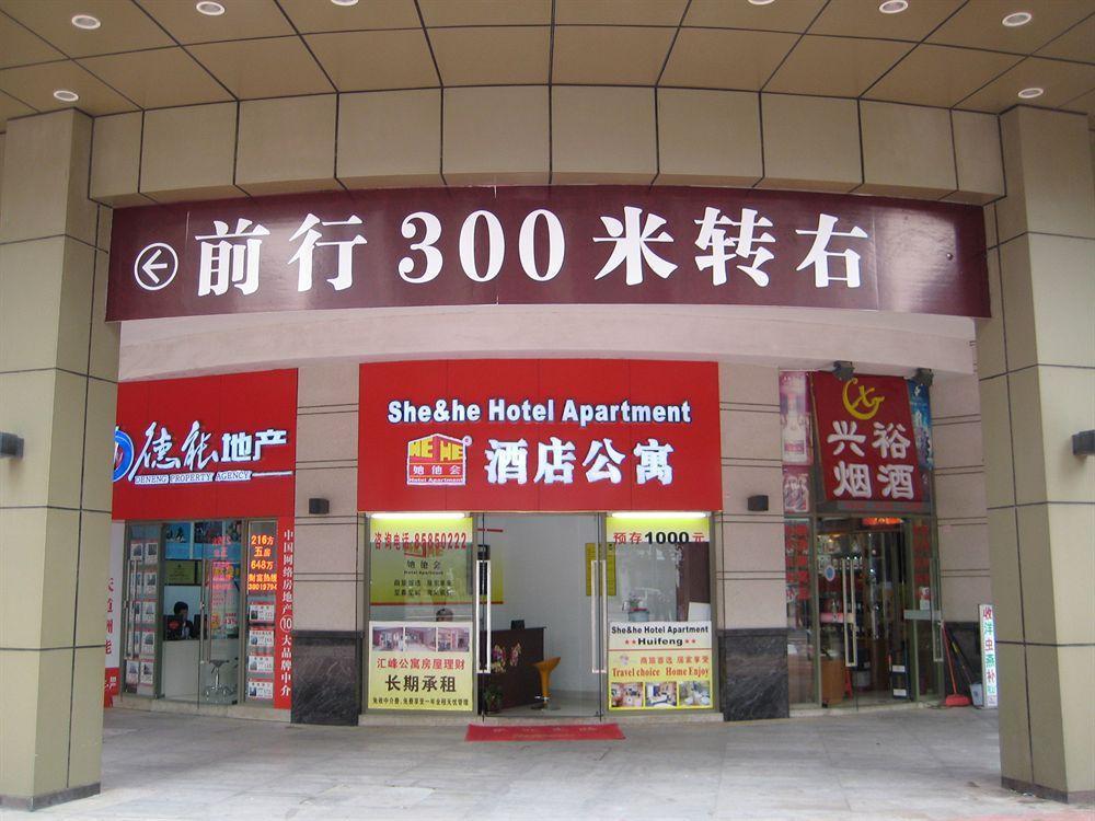 She & He Service Apartment Huifeng Guangzhou Buitenkant foto